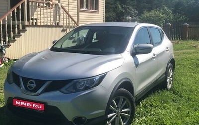 Nissan Qashqai, 2017 год, 1 700 000 рублей, 1 фотография