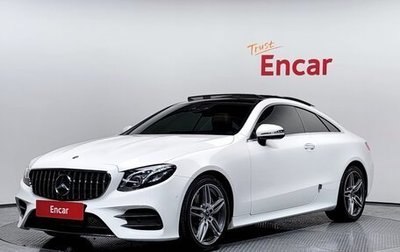 Mercedes-Benz E-Класс, 2019 год, 3 470 000 рублей, 1 фотография