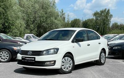 Volkswagen Polo VI (EU Market), 2020 год, 1 059 000 рублей, 1 фотография