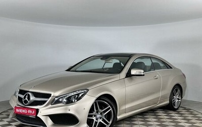 Mercedes-Benz E-Класс, 2015 год, 2 327 000 рублей, 1 фотография