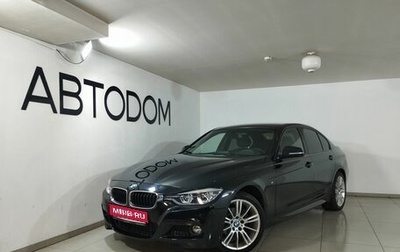 BMW 3 серия, 2017 год, 2 370 000 рублей, 1 фотография