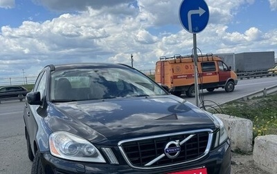 Volvo XC60 II, 2011 год, 1 500 000 рублей, 1 фотография