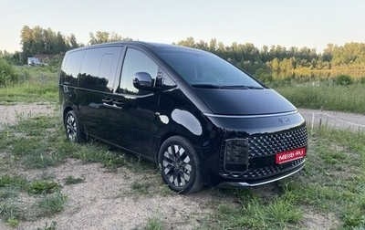 Hyundai Staria, 2021 год, 5 650 000 рублей, 1 фотография