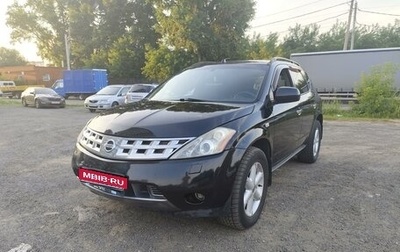 Nissan Murano, 2007 год, 650 000 рублей, 1 фотография