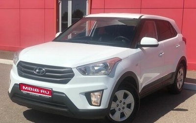 Hyundai Creta I рестайлинг, 2018 год, 1 550 000 рублей, 1 фотография