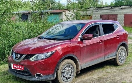 Nissan Qashqai, 2014 год, 1 890 000 рублей, 1 фотография