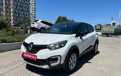 Renault Kaptur I рестайлинг, 2016 год, 1 450 000 рублей, 1 фотография