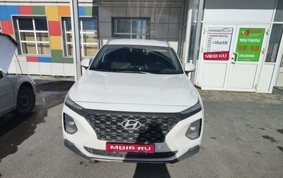 Hyundai Santa Fe IV, 2020 год, 3 400 000 рублей, 1 фотография