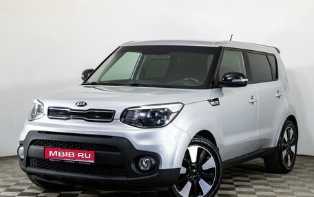 KIA Soul II рестайлинг, 2018 год, 1 850 000 рублей, 1 фотография