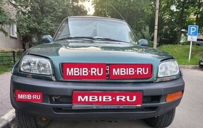 Toyota RAV4, 1999 год, 450 000 рублей, 1 фотография