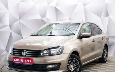 Volkswagen Polo VI (EU Market), 2018 год, 1 414 000 рублей, 1 фотография