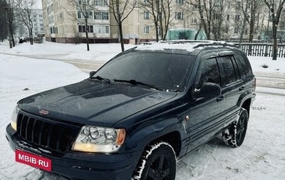 Jeep Grand Cherokee, 1999 год, 415 000 рублей, 1 фотография