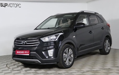 Hyundai Creta I рестайлинг, 2017 год, 1 679 990 рублей, 1 фотография