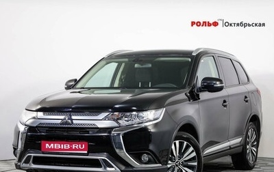 Mitsubishi Outlander III рестайлинг 3, 2020 год, 2 489 000 рублей, 1 фотография