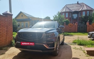 Geely Atlas, 2021 год, 2 380 000 рублей, 1 фотография