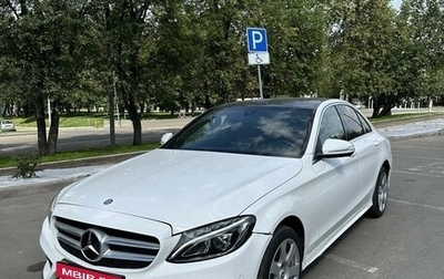 Mercedes-Benz C-Класс, 2014 год, 2 029 000 рублей, 1 фотография
