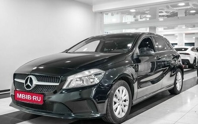 Mercedes-Benz A-Класс, 2016 год, 1 995 000 рублей, 1 фотография