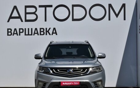 Geely Emgrand X7 I, 2018 год, 1 510 000 рублей, 2 фотография