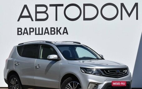 Geely Emgrand X7 I, 2018 год, 1 510 000 рублей, 3 фотография