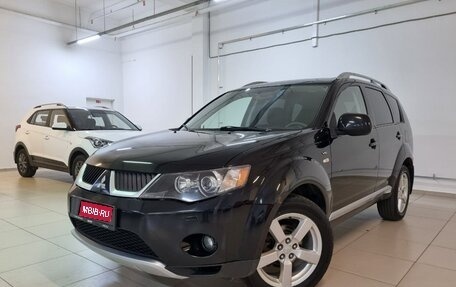 Mitsubishi Outlander III рестайлинг 3, 2007 год, 1 099 000 рублей, 1 фотография