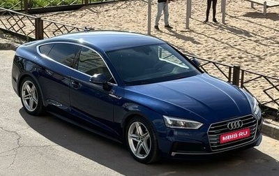 Audi A5, 2017 год, 3 290 000 рублей, 1 фотография