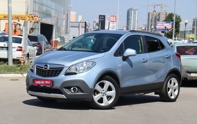 Opel Mokka I, 2012 год, 1 400 000 рублей, 1 фотография