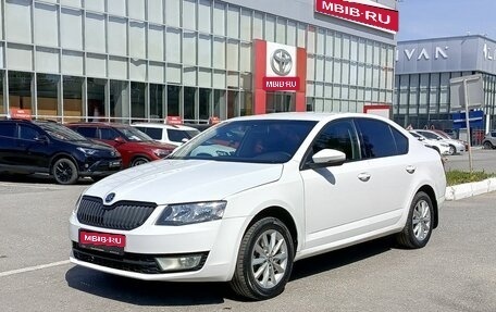 Skoda Octavia, 2014 год, 1 251 500 рублей, 1 фотография