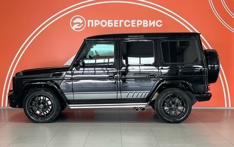 Mercedes-Benz G-Класс W463 рестайлинг _ii, 2016 год, 7 650 000 рублей, 8 фотография