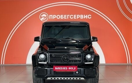 Mercedes-Benz G-Класс W463 рестайлинг _ii, 2016 год, 7 650 000 рублей, 2 фотография