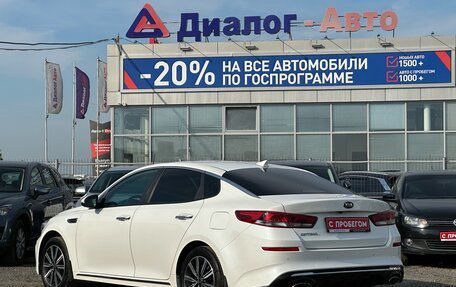 KIA Optima IV, 2019 год, 2 670 000 рублей, 5 фотография