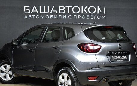 Renault Kaptur I рестайлинг, 2018 год, 1 740 000 рублей, 4 фотография