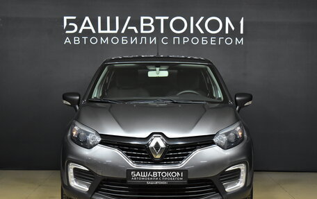 Renault Kaptur I рестайлинг, 2018 год, 1 740 000 рублей, 3 фотография