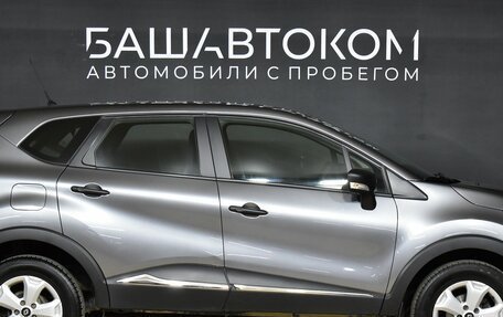 Renault Kaptur I рестайлинг, 2018 год, 1 740 000 рублей, 7 фотография