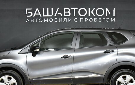 Renault Kaptur I рестайлинг, 2018 год, 1 740 000 рублей, 8 фотография