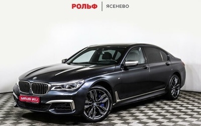 BMW 7 серия, 2017 год, 4 789 000 рублей, 1 фотография