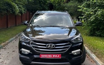 Hyundai Santa Fe III рестайлинг, 2017 год, 2 550 000 рублей, 1 фотография