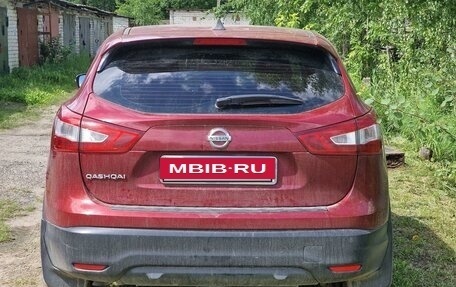 Nissan Qashqai, 2014 год, 1 890 000 рублей, 3 фотография