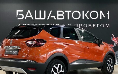 Renault Kaptur I рестайлинг, 2016 год, 1 600 000 рублей, 5 фотография