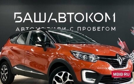 Renault Kaptur I рестайлинг, 2016 год, 1 600 000 рублей, 3 фотография