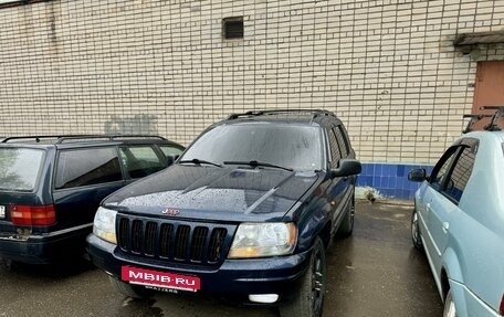 Jeep Grand Cherokee, 1999 год, 415 000 рублей, 6 фотография