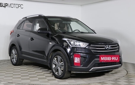 Hyundai Creta I рестайлинг, 2017 год, 1 679 990 рублей, 3 фотография