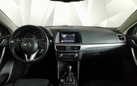 Mazda CX-5 II, 2016 год, 1 899 000 рублей, 10 фотография