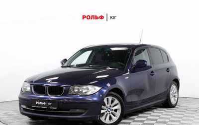 BMW 1 серия, 2010 год, 750 000 рублей, 1 фотография