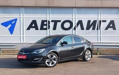 Opel Astra J, 2013 год, 833 000 рублей, 1 фотография