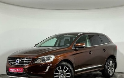 Volvo XC60 II, 2013 год, 2 197 000 рублей, 1 фотография