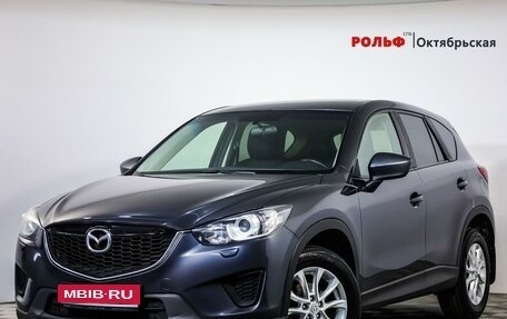 Mazda CX-5 II, 2013 год, 1 529 000 рублей, 1 фотография