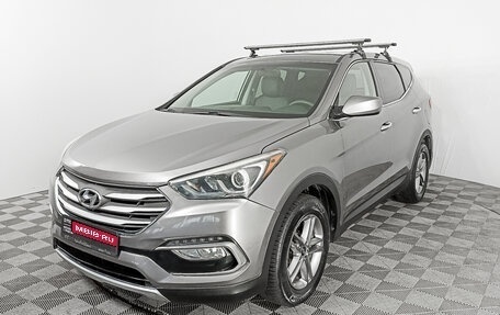 Hyundai Santa Fe III рестайлинг, 2017 год, 2 487 000 рублей, 1 фотография