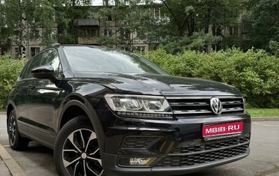Volkswagen Tiguan II, 2019 год, 3 550 000 рублей, 1 фотография