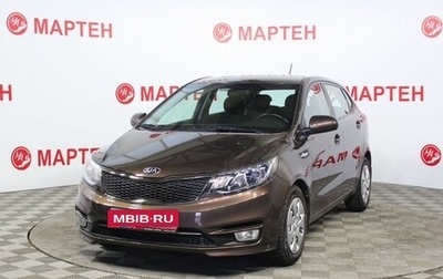 KIA Rio III рестайлинг, 2015 год, 1 378 000 рублей, 1 фотография