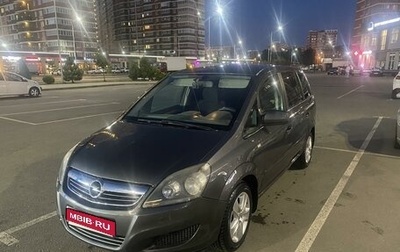 Opel Zafira B, 2011 год, 875 000 рублей, 1 фотография